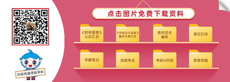 添加老师领取学习资料