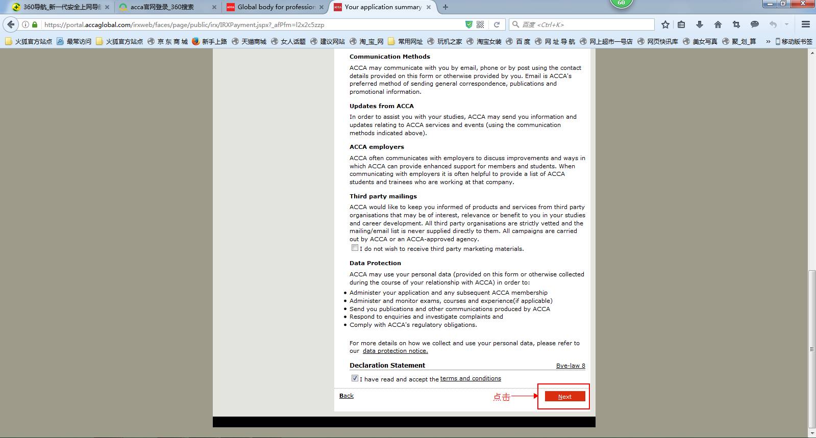 1539140296575486.jpg 3-1.jpg