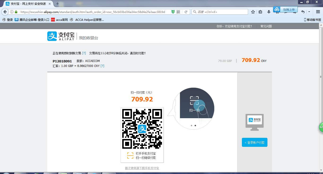 1539140366204819.jpg 6.jpg