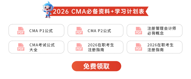 添加老师领取学习资料
