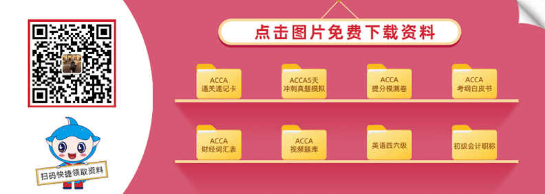 添加老师领取学习资料