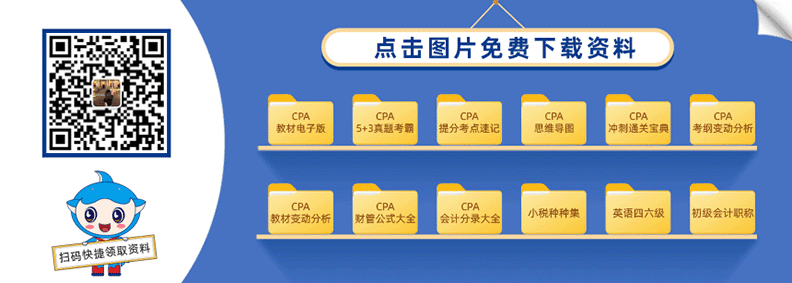 添加老师领取学习资料
